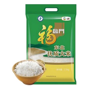FU LIN MEN CHINESE RICE 2.5kg
