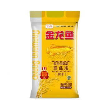 Golden Arowana Premium Pearl Rice 5kg