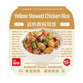 XF Yellow Stewed Chicken Rice 380g