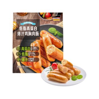 Cal-lite Low-Fat And High-Protein Juicy Chicken Breast Sausage 1kg