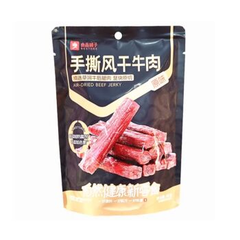 BESTORE Original Hand-shredded Air-dried Beef 50g