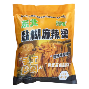 CLJ Mala Tang 459g