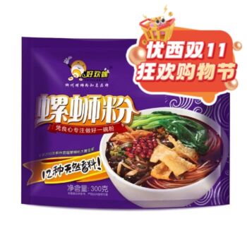 【11.11 Special offer】HAOHUANLUO LiuZhou Style Vermicelli 300g