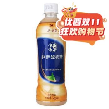 【11.11 Special offer】UNI MILK TEA DRINK-Assam Flavor