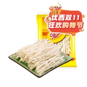 【11.11 Special offer】Boli Fishing Fun 40g