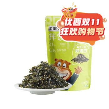 【11.11 Special offer】HAILIXIANSHENG Crispy Seaweed 70g
