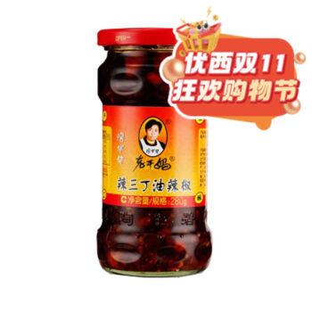 【11.11 Special offer】LGM Chilli BEAN CURD CUBE 280g
