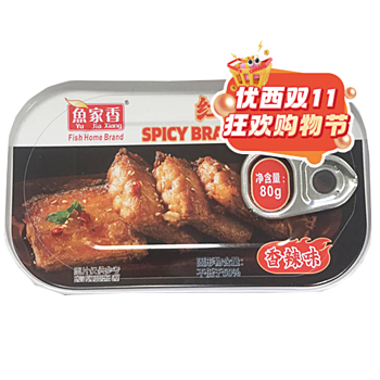 【11.11 Special offer】YJX Spicy Braised Beltfish 80g