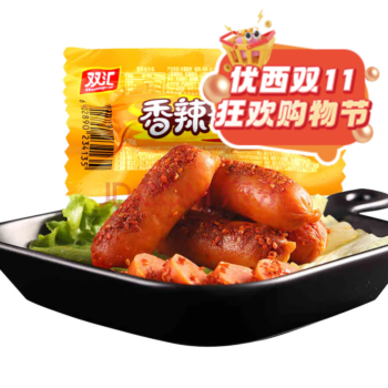【11.11 Special offer】SHINEWAY Spicy Crispy Sausage 32g
