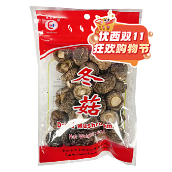 【11.11 Special offer】EA Dried Mushrooms 60g