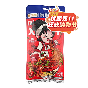 【11.11 Special offer】QIANFENXISHI Extra Spicy Chopped Pepper 280g