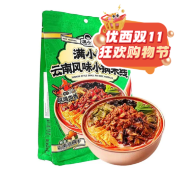 【11.11 Special offer】MANXIAOBAO Yunnan Style Small Pot Rice Noodles 287.4g