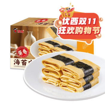 【11.11 Special offer】Boli Seaweed Meat Floss Roll 96g