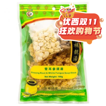 【11.11 Special offer】EA Ginseng Root & White Fungus Soup Stock 100g