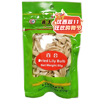 【11.11 Special offer】EA Dried Lily Bulb 80g