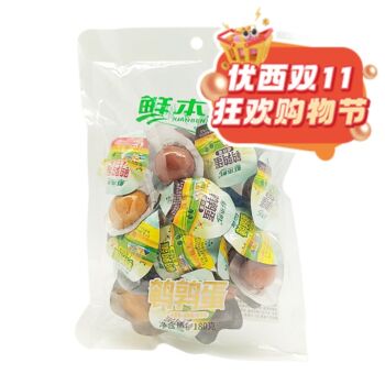 【11.11 Special offer】XIANBENXIAN Mixed flavor Quail Eggs 180g