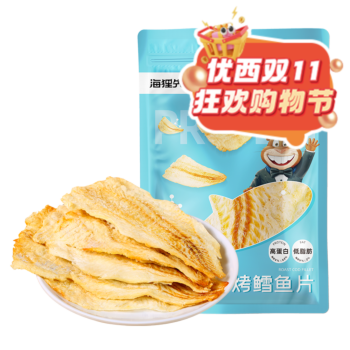 【11.11 Special offer】HAILIXIANSHENG Roasted Fish Snacks Slice 45g
