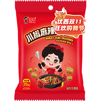 【11.11 Special offer】【Spicy Sichuan Pepper Flavor】Boli Ramen Meatballs 70g
