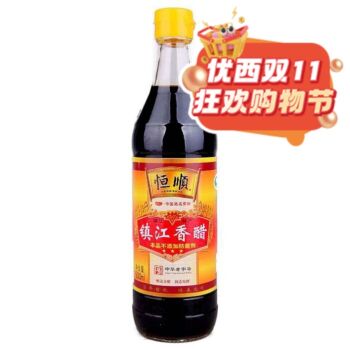 【11.11 Special offer】【500ml】Chinkiang Vinegar - 500ml