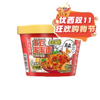 【11.11 Special offer】HDL Potato Instant Noodles–Spicy Hot Pot Flavour 118g