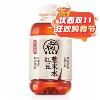 【11.11 Special offer】Chi Forest Red Bean & Barley Tea 500ml