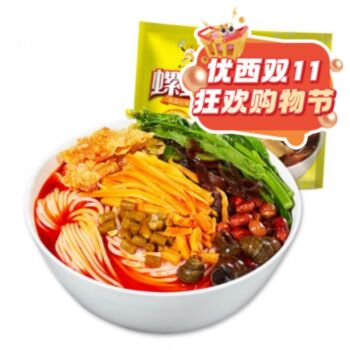 【11.11 Special offer】HAOHUANLUO LUOSI Noodles 400g