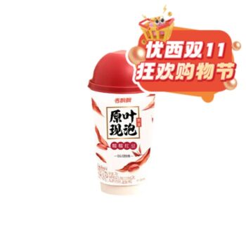 【11.11 Special offer】XPP Tea Drink – Coconut Flavour 59g