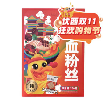 【11.11 Special offer】HUIWEIZAN Golden Duck Blood Vermicelli Soup 256g