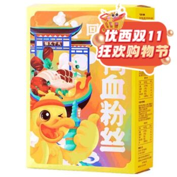 【11.11 Special offer】HUIWEIZAN Original duck blood vermicelli soup 256g