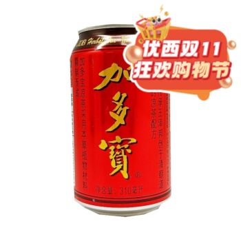 【11.11 Special offer】JDB Canned Herbal Tea 310ml