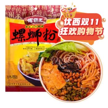 【11.11 Special offer】LUOBAWANG SUOSI NOODLES 280g