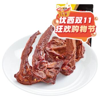 【11.11 Special offer】ZHY Braised duck clavicle 140g