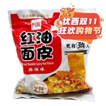 【11.11 Special offer】BAIJIA AKUAN Sichuan Broad Noodles - Spicy Flavour 120g