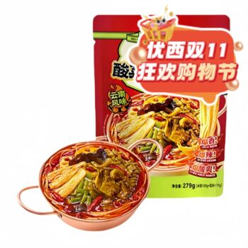 【11.11 Special offer】MANXIAOBAO Pickled Cabbage Hotpot Rice Noodles 279g