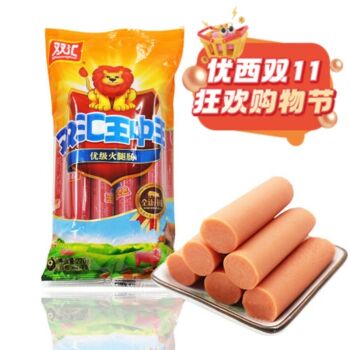 【11.11 Special offer】【9 Pieces in Full Bag】SH Ham Sausage of The King