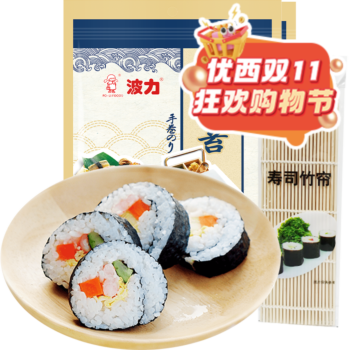 【11.11 Special offer】Boli Grilled Seaweed (with Sushi Bamboo Curtain) 27g