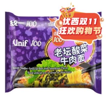 【11.11 Special offer】UNI Noodles - Pickles - purple bag 119g