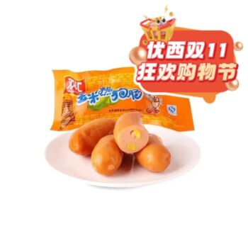 【11.11 Special offer】SH Corn Dog Sausage 32g