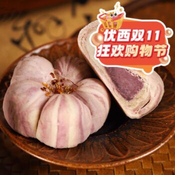 【11.11 Special offer】SLZ Purple Sakura Oolong 45g