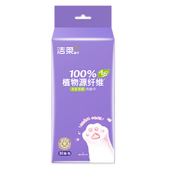 C&S Soft Face Towel 80pcs