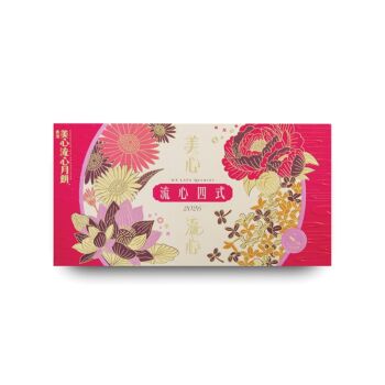 MX Lava Mooncakes Assorted 4 Flavors 360g