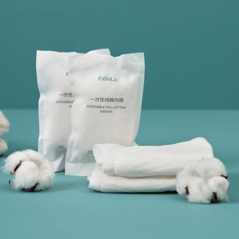 【XXL】Fasola Disposable Underwear Men 5-pack