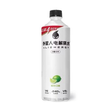 Chi Forest Ailenergy Sports Drink-Lime Flavour 600ml