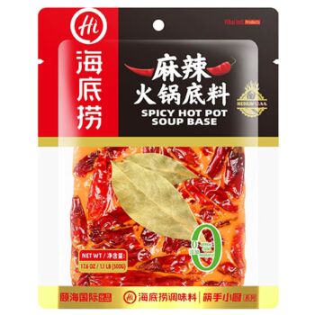 HDL Hot Pot Seasoning- Spicy 500g