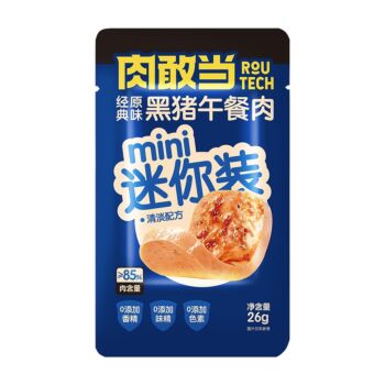 RGD Black Pork Luncheon Meat 26g