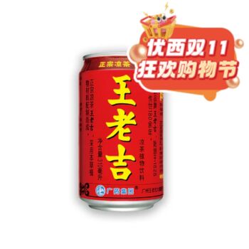 【11.11 Special offer】WLK Canned Herbal Tea 310ml