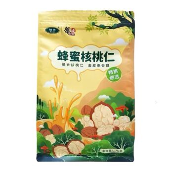 LL Honey Walnut Kernels 176g