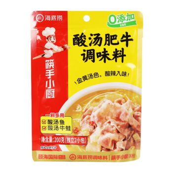 HDL Hot Pot Dipping Sauce – Soup Base For Spicy & Sour Beef 200g