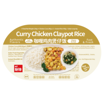 XF Curry Chicken Claypot Rice Box 266g
