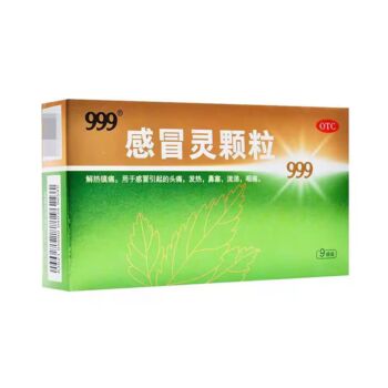 999 Cold Relief Granules 10g*9 bags